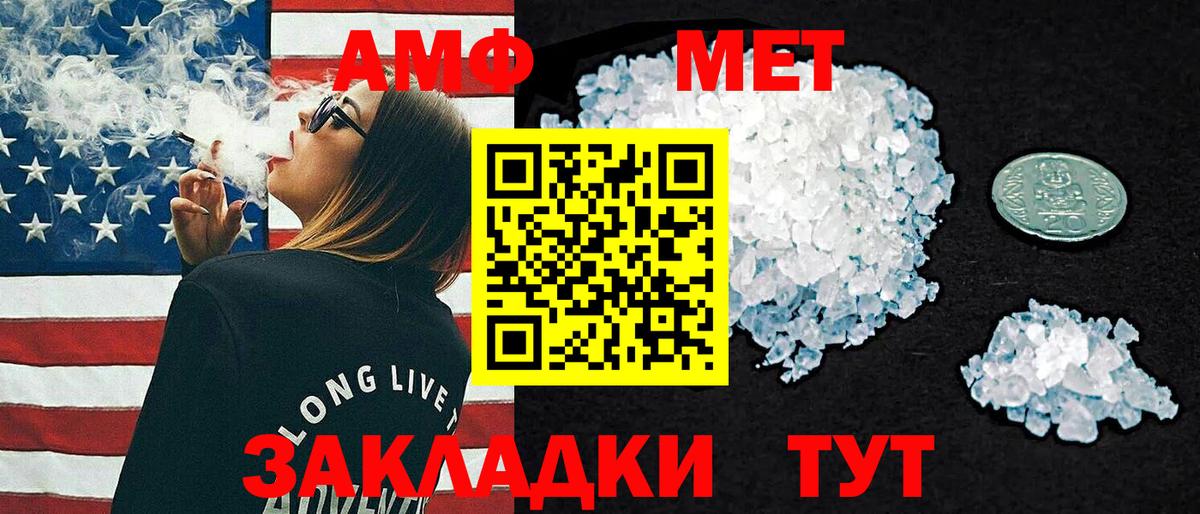 Amphetamine 98%  Амфетамин  Карталы  Вход с VPN 
