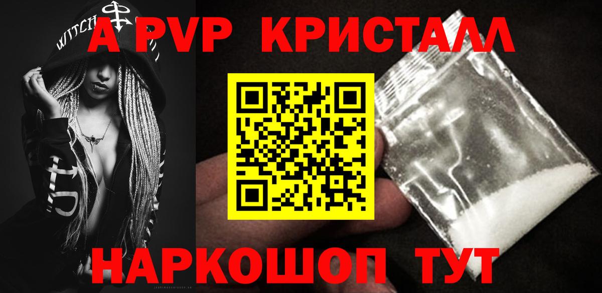 Alpha-PVP VHQ  Alpha-PVP  Карталы  Вход с VPN  Alpha-PVP СК 