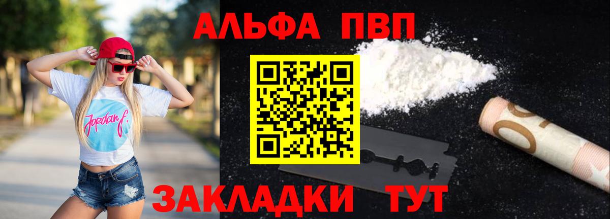 APVP VHQ Карталы