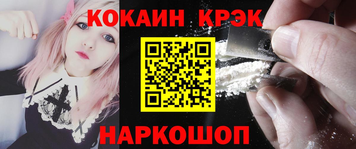 Карталы  Cocaine Columbia  Cocaine Columbia  где купить наркоту  Вход с VPN 