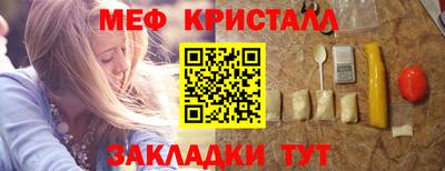 скорость mdpv Кулебаки