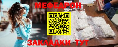 скорость mdpv Кулебаки