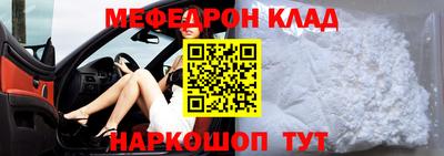 альфа пвп VHQ Кумертау