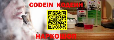 тгк Краснознаменск