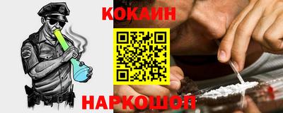 экстази Краснокаменск