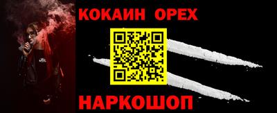 экстази Краснокаменск