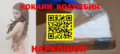 тгк Краснознаменск