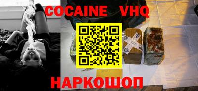 тгк Краснознаменск
