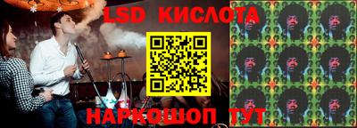 экстази Краснокаменск