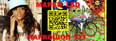 тгк Краснознаменск