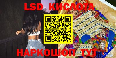 экстази Краснокаменск
