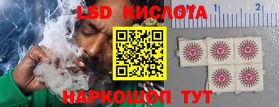 экстази Краснокаменск