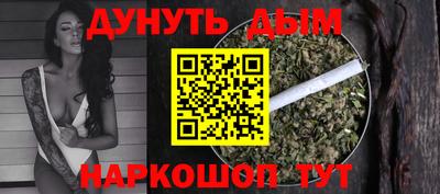 тгк Краснознаменск