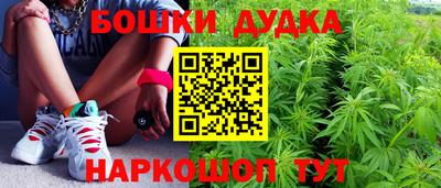 экстази Краснокаменск