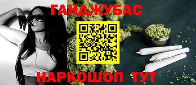 тгк Краснознаменск