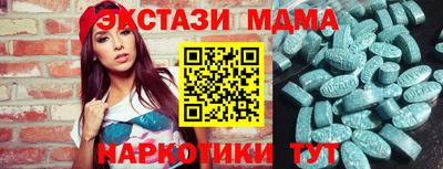 тгк Краснознаменск