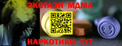 mix Краснодар