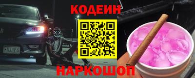экстази Краснокаменск