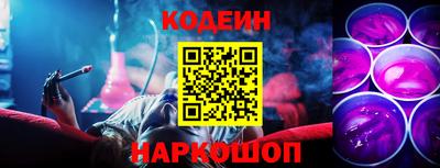 тгк Краснознаменск