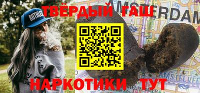 тгк Краснознаменск