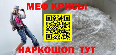 тгк Краснознаменск
