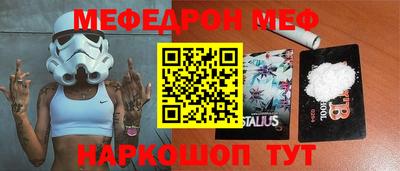 тгк Краснознаменск