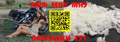 экстази Краснокаменск