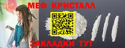 тгк Краснознаменск