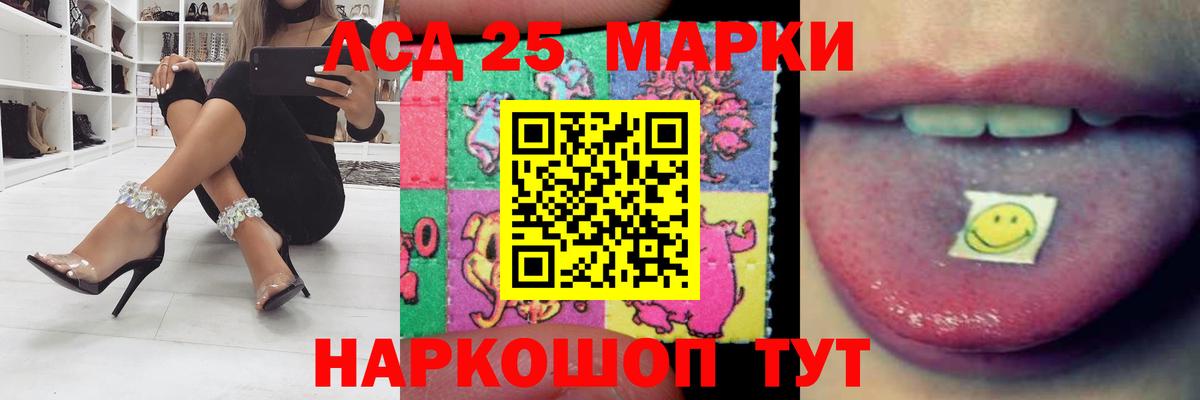 Карталы  ЛСД экстази  Вход с VPN  Лсд 25 экстази ecstasy 