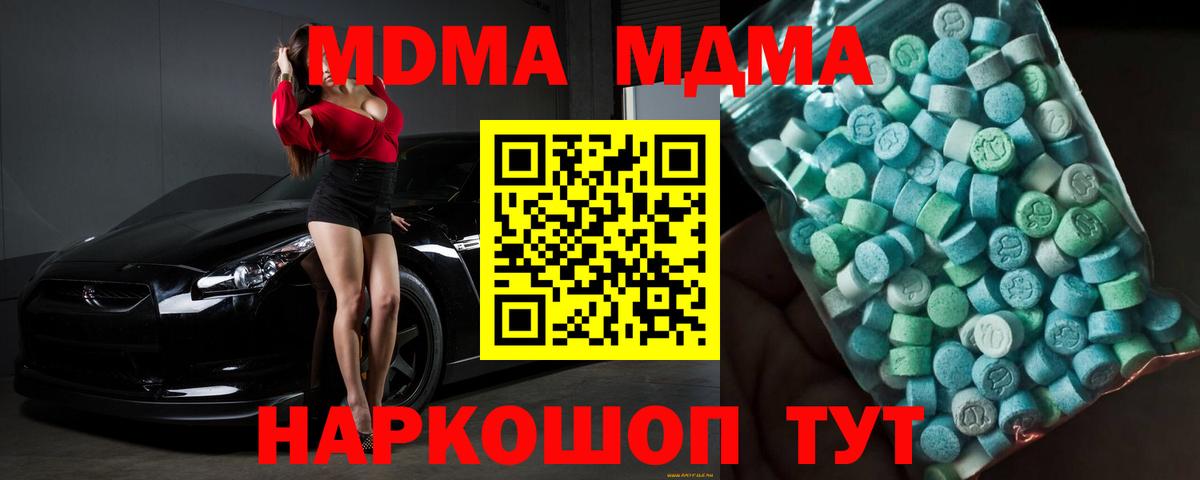 MDMA VHQ Карталы