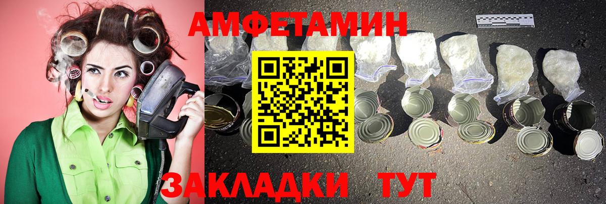 Первитин витя Карталы