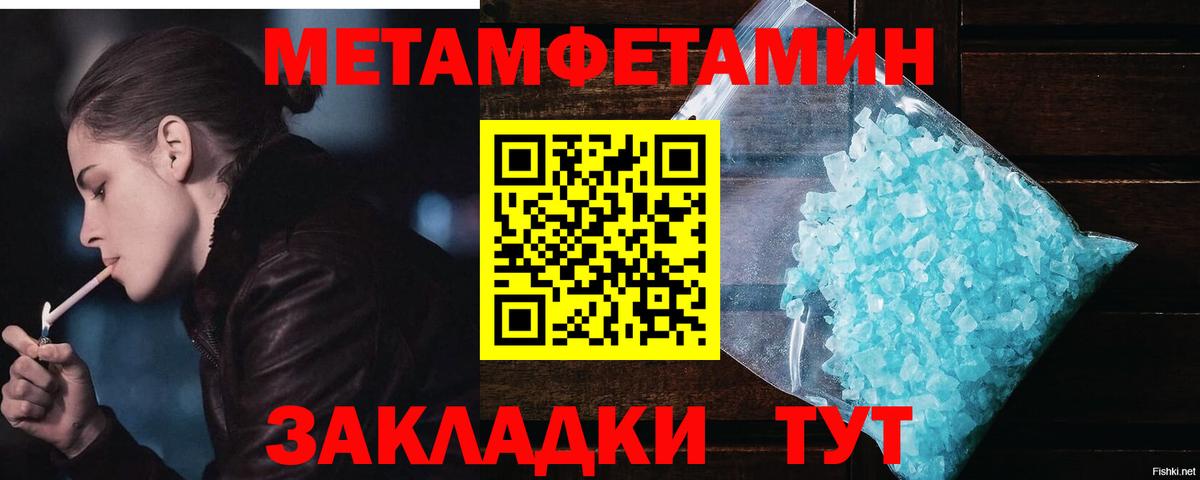 Карталы  Метамфетамин Декстрометамфетамин 99.9%  Метамфетамин Декстрометамфетамин 99.9%  Вход с VPN 