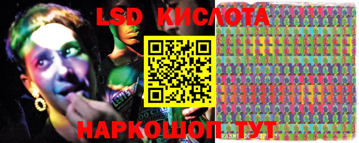 Карталы  Марки NBOMe 1500мкг  Вход с VPN 