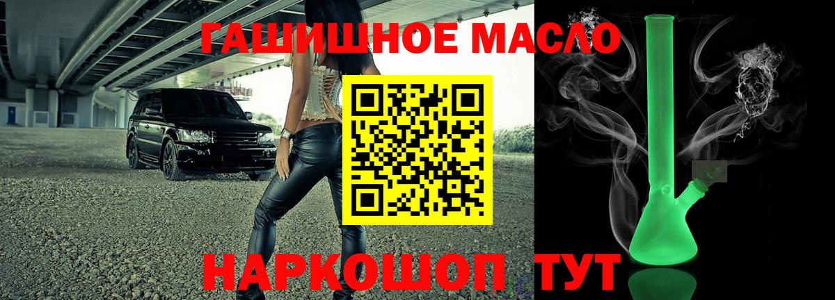 ТГК Wax  Вход с VPN  Карталы  Дистиллят ТГК Wax 