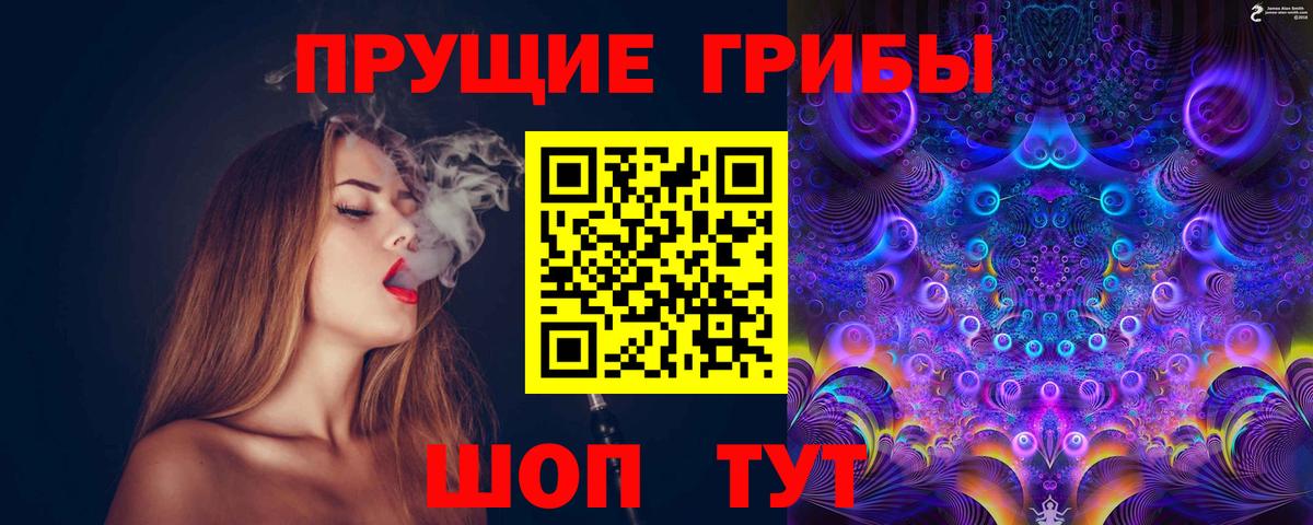 Галлюциногенные грибы мицелий Карталы