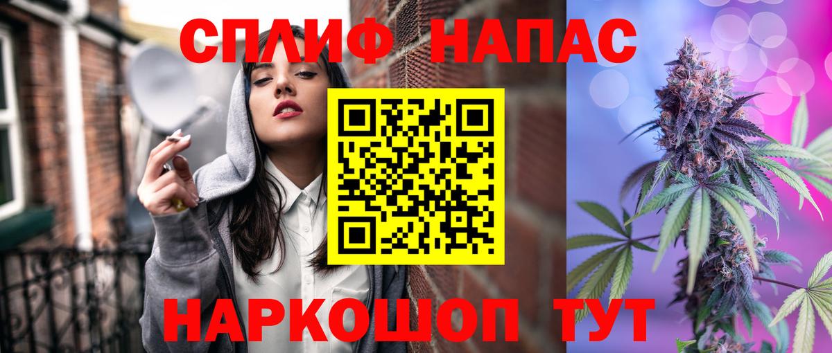 Карталы  Конопля SATIVA & INDICA  Вход с VPN  Канабис конопля  Марихуана индика  Марихуана AK-47 