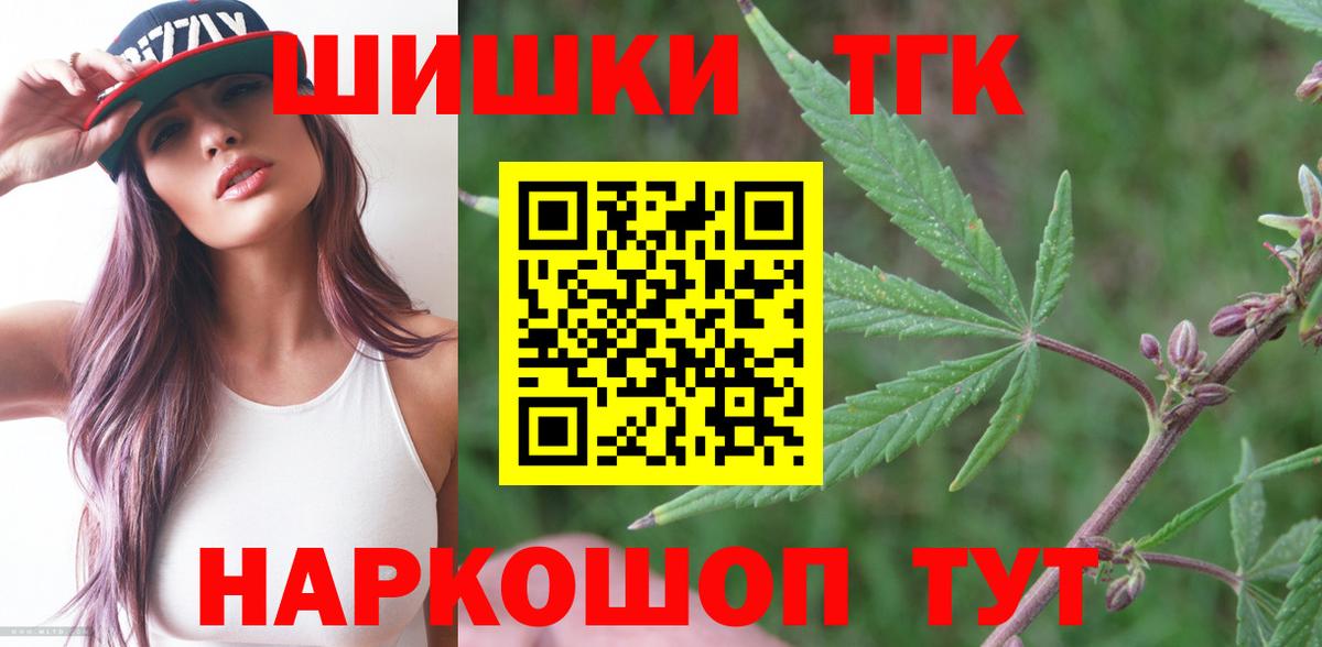 Шишки марихуана THC 21% Карталы